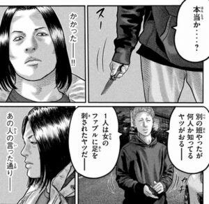 元アリ