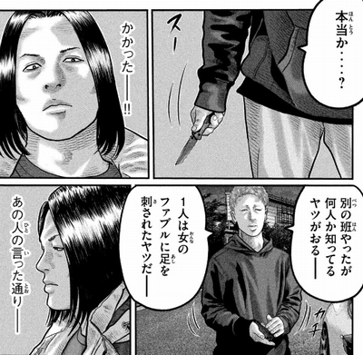 元アリ