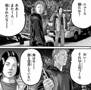 元アリ