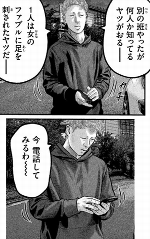 元アリ