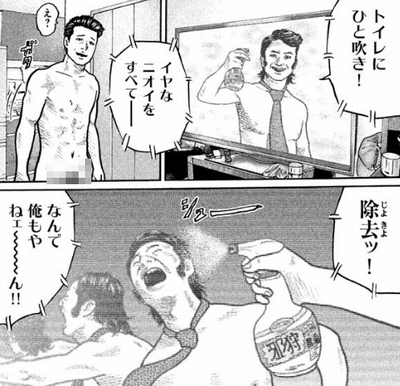 なんで俺もやねん