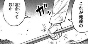 薙刀