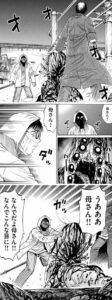 明　篤　卑弥呼様