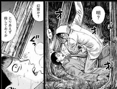 丸太