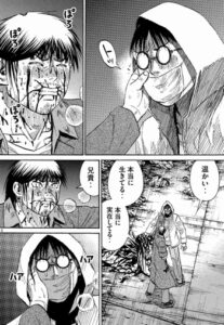 宮本兄弟