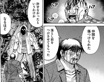 宮本兄弟