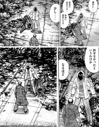 卑弥呼様