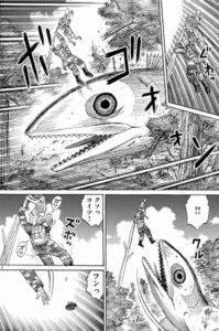 魚の邪鬼　鮫島　仁