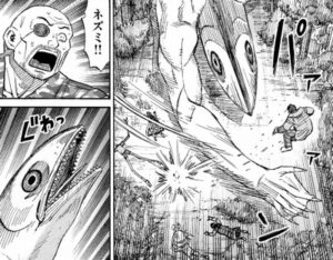 魚の邪鬼