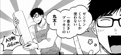 税金で買った本