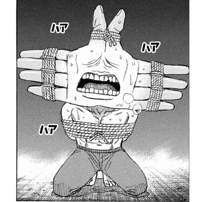 拷問野郎　ハンディハンディ