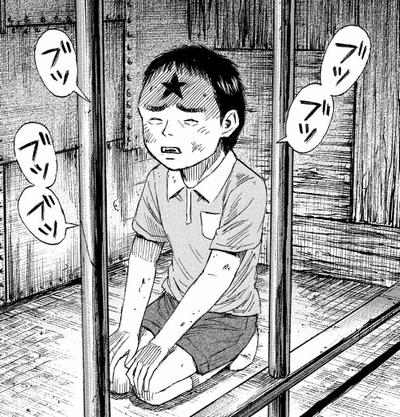 邪鬼使い