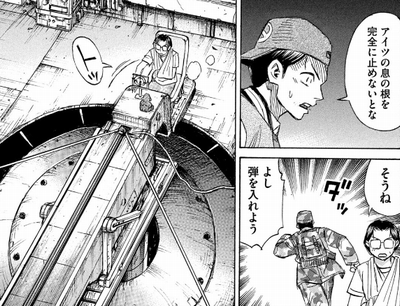 勝次　蘭華　対邪鬼専用兵器