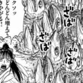 ざばざば