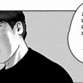 ルーマーの男